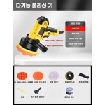 무선 광택기 유약 샌딩기 차량용 차량관리 세차 J 구성품사진참조 무선광택기