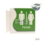 화장실 안내견고한 표지판 돌출형 남녀 표시 판넬
