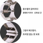 건조이불 대집게 고정기 가정용 빨래집게 스테인레스 건조대 면 이불집게 바람막이 이불집게