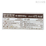 카라멜맛 팝콘 900g