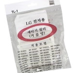 4p 거름망 세탁기 빨래 필터 LG전자용 먼지망 EWC7E299
