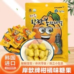 제주도 특산물 한라봉 맛 우유 사탕 제주 감귤 젤리 간식 60g