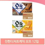 개별포장 미니 케이크 12입 오뜨 쇼콜라 치즈 간식 S10778897