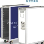 항공기 웨건 기내 배식 핸드카 카트