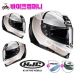 HJC HJC 홍진헬멧 알파70 파이카 PAIKA MC5 오토바이 헬멧 알파70 PAIKA MC5