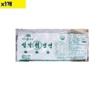 52EK 유통 설악 칡냉면사리 200g x10 1개 JHOM5893