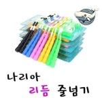 다채로운 리듬 줄넘기 재미있는 운동- WFHA9OQ