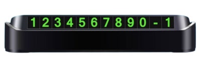 주차번호판 개인정보보호 선물용 홍보용번호판