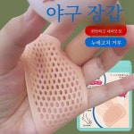 어린이를위 미끄럼 방지 내마모성 야구 장갑 십대 소년 소녀 성인 소프트볼 스포티 한 피트니스