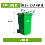240L 대형 쓰레기통 240l 휴지통 페달 업소용 분리수거함