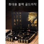 UNKNOWN UNKNOWN 휴대용 마작세트 중국전통게임 여행용 초보자용 캠핑 마작패 블랙 20MM