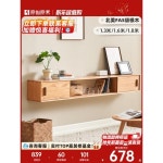 북유럽 스타일 원목 플로팅 TV 스탠드 현대적 디자인 소형 공간용 벽걸이형 수납장 H7082