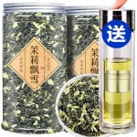 2024 신차 파 모리화차 농향형 모리 피오설차 잎차 산장 250g