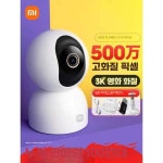 마켓AZ cctv cctv카메라 CCTV 매장CCTV 무선cctv 가전