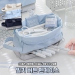 2477 하이뷰 대용량 밀키 감성 버튼 펜케이스 화