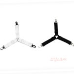 조일 침대시트 고정 클립 4P 밴드 이불 쇼파 핀 침구용품 여관 펜션