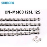 시마노 데오레 자전거 체인 126 산악자전거 전류 12 S 카세트 51T MTB 12V 부품 M6100