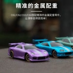 미니드리프트RC카 트랙 배터리 레이싱 알씨카 미니드리프트카