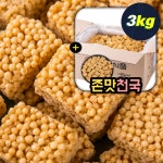 아름푸드 맛강정 대용량 강정