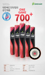 5타 삼화 SAMHWA 700 셔틀콕 700 플러스 배드민턴콕