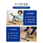 노인 실내 자건거 손 다리 근육 운동 재활 훈련장비 접이식 미끄럼 방지 매트 장갑 발 커버
