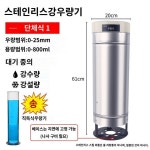 강우량 측정기 날씨 관측기 관공서 우량계 기상 빗물 A 스테인레스스틸레인게이지 일체형 1개