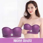 와이엠몰 가슴마사지기 전기 가슴 전동 여성 볼륨업