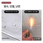 보온재 유리솜 강관 더개 담요 수도 덕트커버 소방