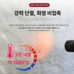 보온재 유리솜 강관 더개 담요 수도 덕트커버 소방