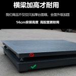 산업용 대형 무게 측정기 계량대 창고 저울 계근대 가축용 농장 0-3T