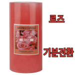 아로마 로즈 기분전환 캔들 필라향초 양초 03 키친케어 1개