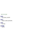 54503 수동워터호스릴 수도 뿌리개 RWM-1350