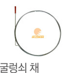 SN 10개 스매싱스포츠 굴렁쇠채 굴렁쇠 채만 1개 운동회 놀이 학교용품