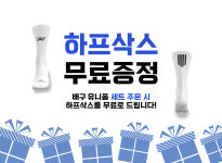 게코스포츠 이천슈퍼스타 배구클럽 이천배구유니폼 용인배구유니폼 이천단체유니폼제작
