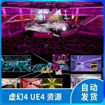 KTV 바 나이트클럽 사이버펑크 테마 미래형 엔터테인먼트 공간