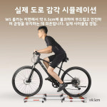 자전거롤러 실내 트레이너 자전거 트레이 타스 대장 스크롤식 퀘스트