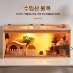 병아리 육추기 메추리 고급형 인큐베이터 미니