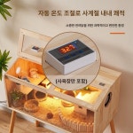 병아리 육추기 메추리 고급형 인큐베이터 미니