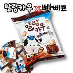 에어레이션 공법으로 더욱 푹신한 말랑카우 빠삐코 콜라보 에디션 158g 1개