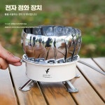 킨드로드 밀크팟스토브 화로대 불멍 냄비 밀크팟 캠핑 연꽃로 방풍 조절형 어댑터