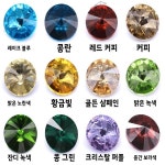 특급 대형 라운드 드림 유리 디바이스 핸드폰 보석