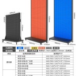공구거치대 툴행거 연장 걸이 걸이대 철제 이동식 스탠드형 선반