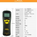 RPM테스터기 광전 구형광전식 테스터기 전기 오토 비접촉 디지털 AR926