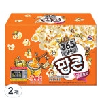 사조대림 사조 사조 전자레인지용 팝콘 달콤한맛 80g 24개