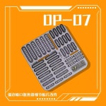 피닉스 3D 인쇄 부품 아크 엣지 깍지 조립 모델 세부 건축 도구 취미 DIY 액세서리 DP-07