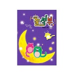 매월별 무한 보라 교사일 출석부2 성명기입용 A4 TWD06956