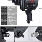 대형 임팩 에어 수리자동 착압기 랜치 함마 해머 고출력 해머공압 산업용 공압 중형 토크