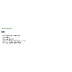 제이큐 54498 자동워터호스릴 세차 물호스 RWA-2525