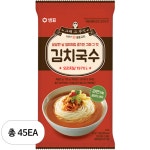 샘표 샘표국시 김치국수 101g 9개