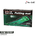 군자실업 미스터골프 군자실업정품 2023 미스터골프 액션 투윈홀 ACTION TWIN HOLE 퍼팅매트 그린 남여공용